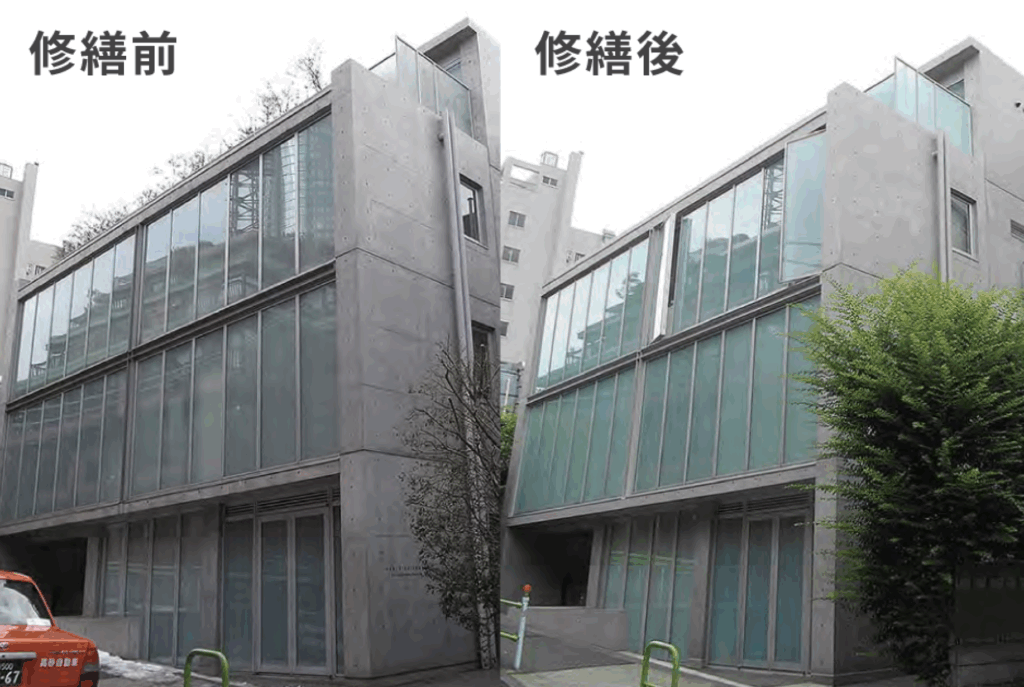 修繕事例写真